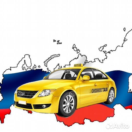 Трансфер межгород