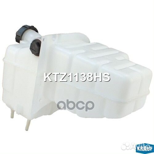 Бачок расширительный KTZ1138HS Krauf