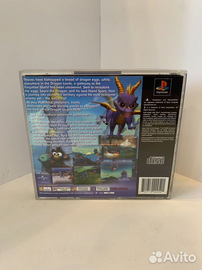 Spyro 3 Year of the Dragon - PlayStation 1