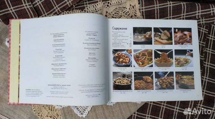Торг Книга рецептов Домашний пир без лишних затрат