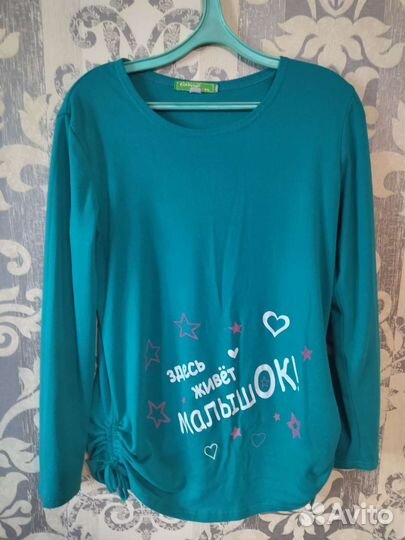 Вещи для беременных