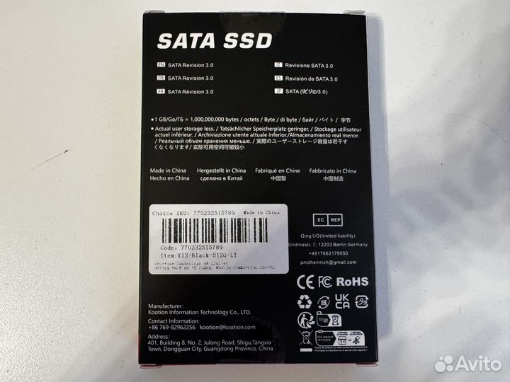 Ssd SATA 512gb 3D nand Lintyle 500 мб/с новый