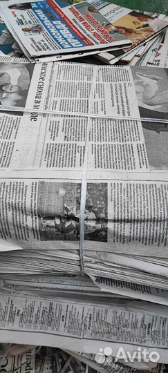 Газеты макулатура