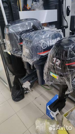 Мотор лодочный