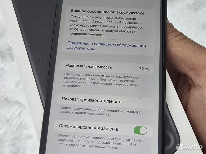 iPhone 7 Plus, 32 ГБ