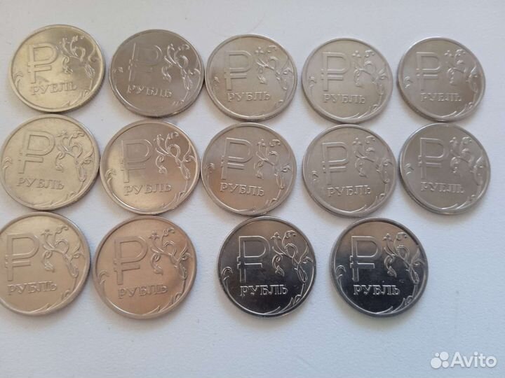 1 рубль без цифры ммд