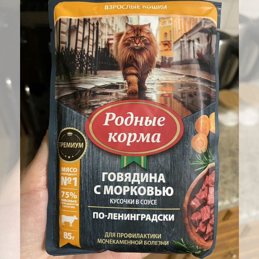 Влажный корм для кошек уринари