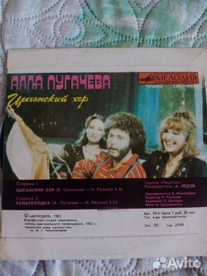 Виниловые пластинки СССР