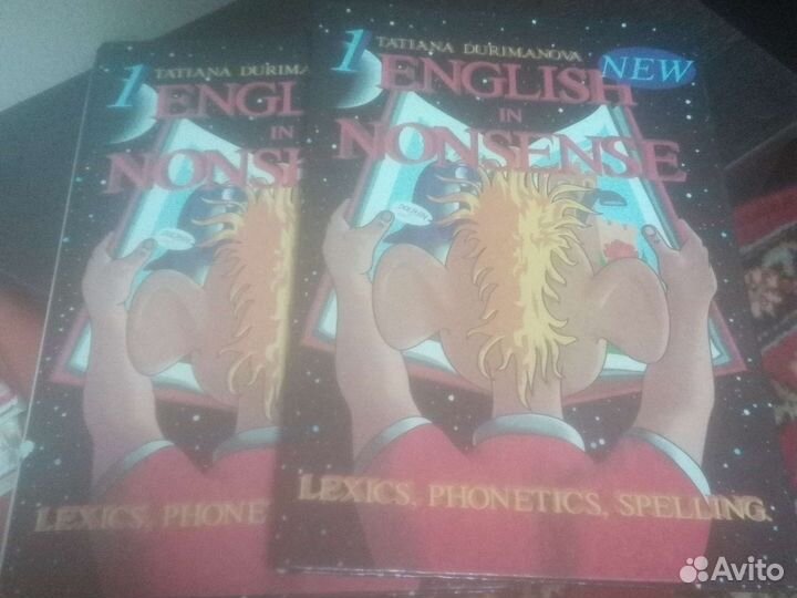 Учебник по английскому языку для детей