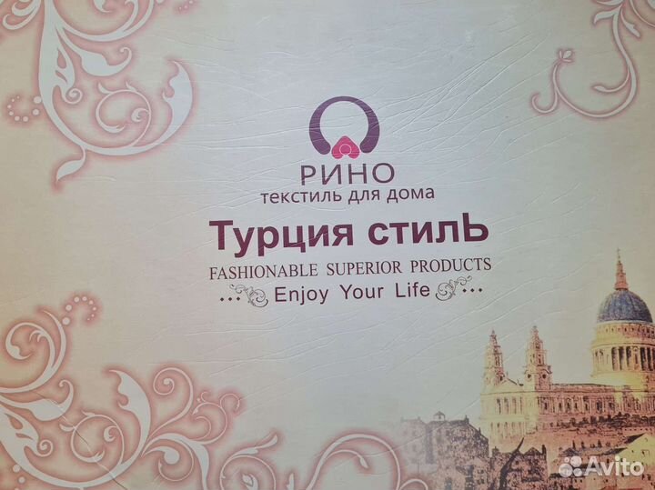 Белье постельное