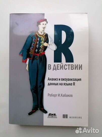 Бизнес книги в ассортименте