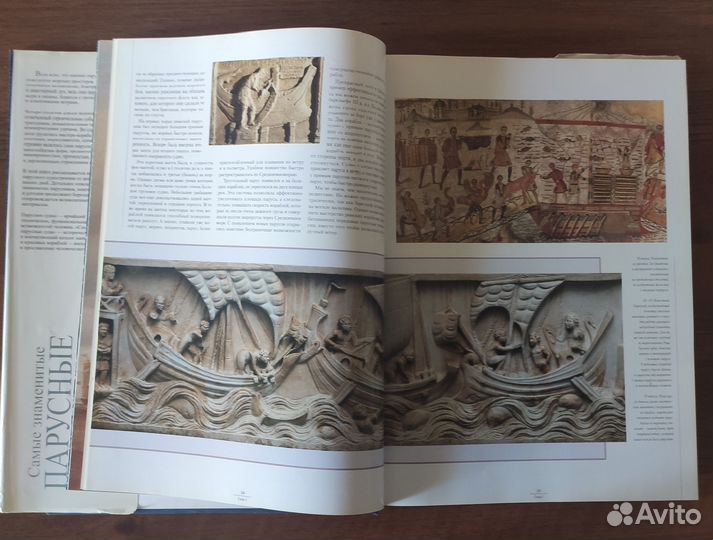 Самые знаменитые парусные суда