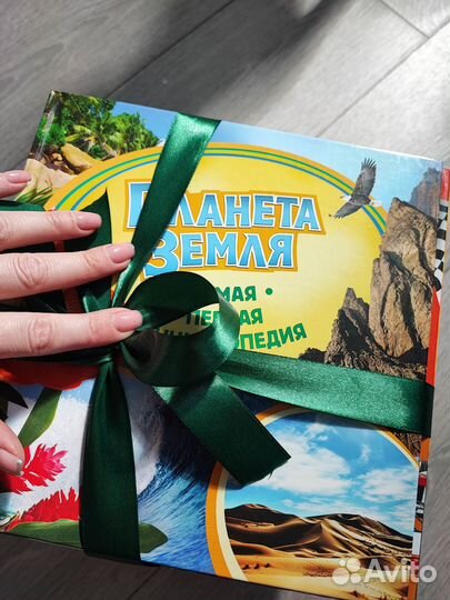 Детская энциклопедия 30 книг