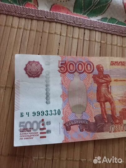 4 купюры с Красивыми номера