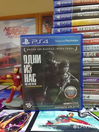 Одни Из Нас Last of Us Ps4