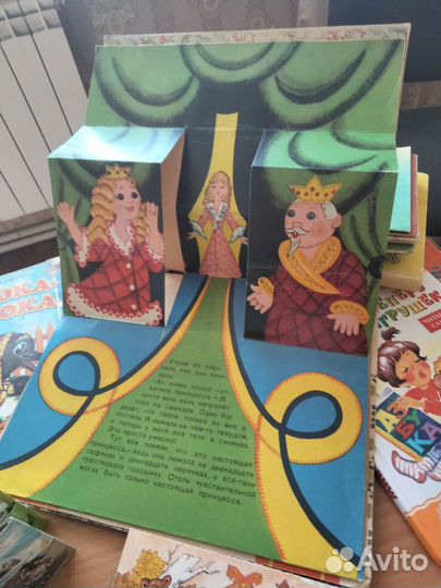 Детские книжки-раскладушки СССР