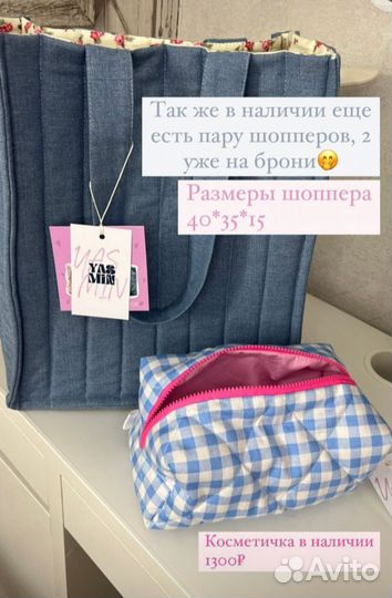 Косметичка ручная работа
