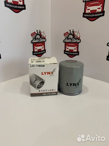 Фильтр масляный Mazda 6 GH (LynxAuto)
