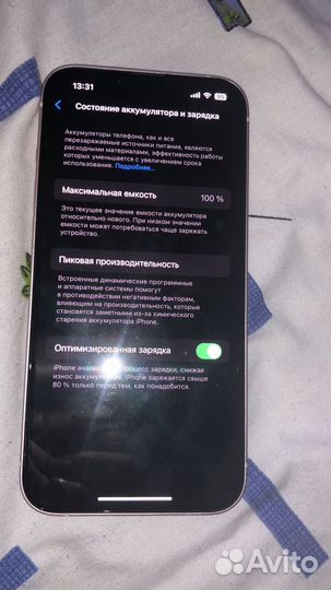 iPhone 13, 128 ГБ