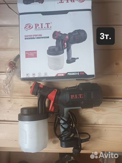 Инструмент