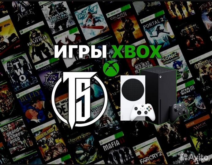 Игры для Xbox one/series