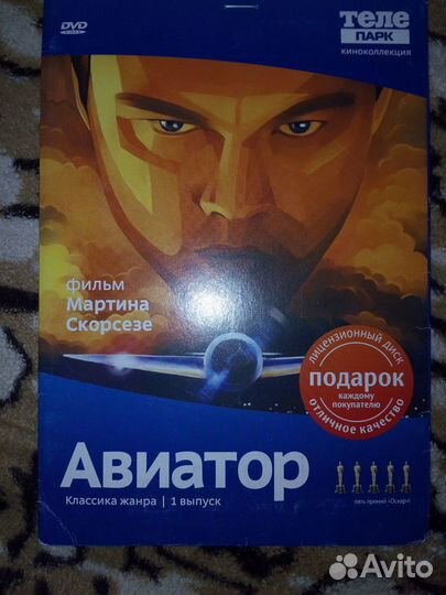 DVD-диски (Фильмы)