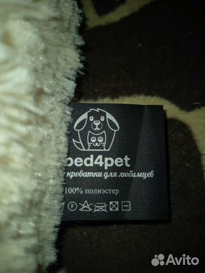 Лежанка большая