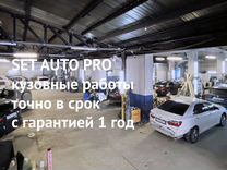 Кузовной ремонт автомобиля, рихтовка авто