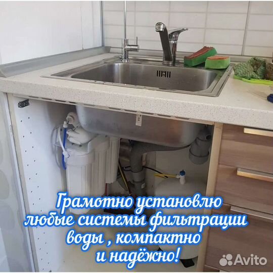 Сантехник электрик мастер на час Славянка Колпино