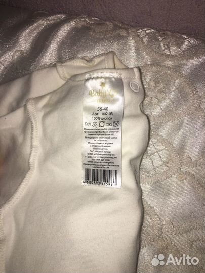 Боди для девочки