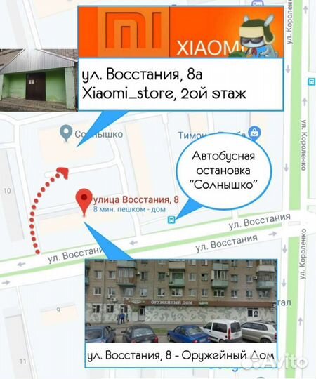 Стекло Xiaomi Redmi Poco Realme Honor Vivo Oppo