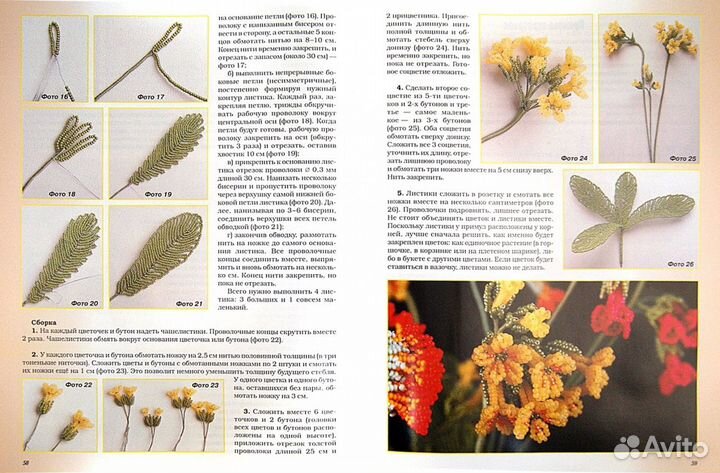 Коссова Т.Е. 