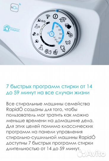 Сушильная машина Candy RapidO ROE H10A2TCE-07