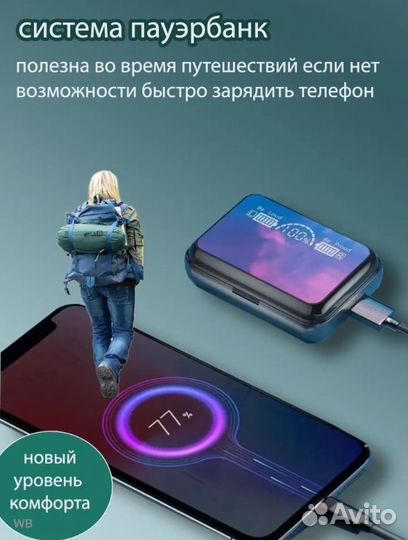 Новые беспроводные наушники