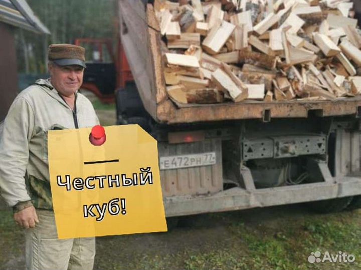 Дрова, честный куб