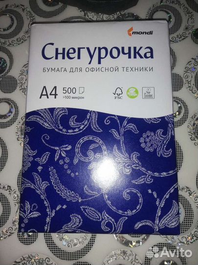Бумага для принтеров