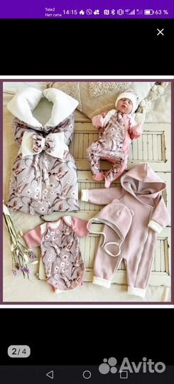 Конверт на выписку