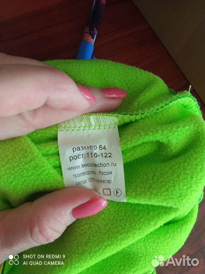 Комбинезон флисовый