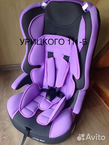 Автокресла детские (lilac-513RF)