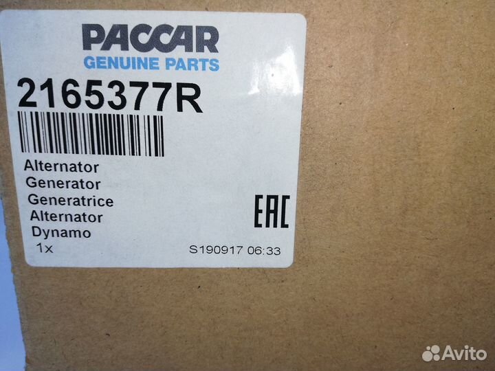 2165377R Генератор DAF CF85/XF105