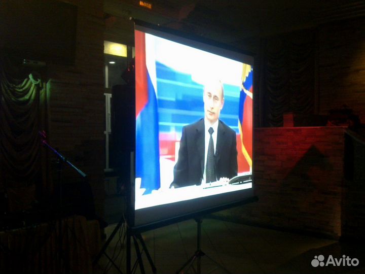 Аренда проектора, экрана