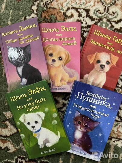 Продам детские книги