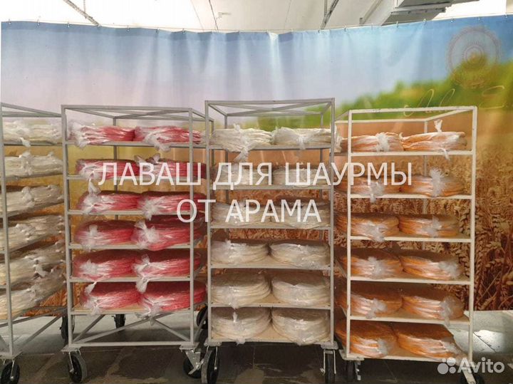Мясо лаваш шаурма
