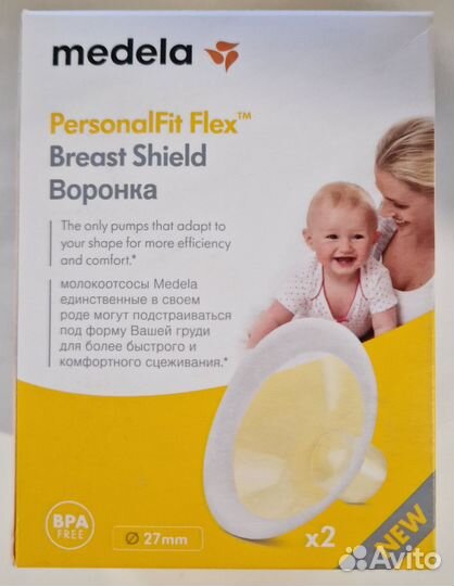 Молокоотсос электрический Medela Swing Flex