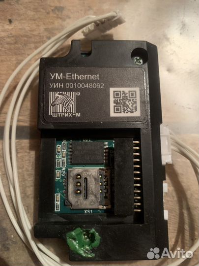 Устройство модернизации с Ethernet (без фн) штрих