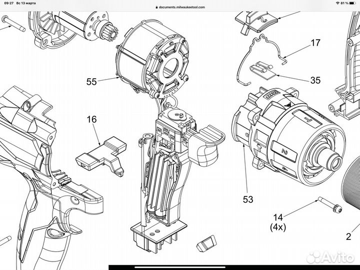 Блок управления milwaukee 2804-20