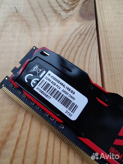 Оперативная память ddr4 8gb 3000