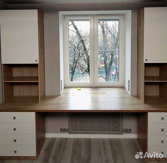 Рабочая зона