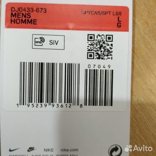 Куртка весна флис Nike DJ0433 673 оригинал