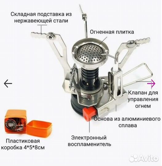 Туристический набор посуды